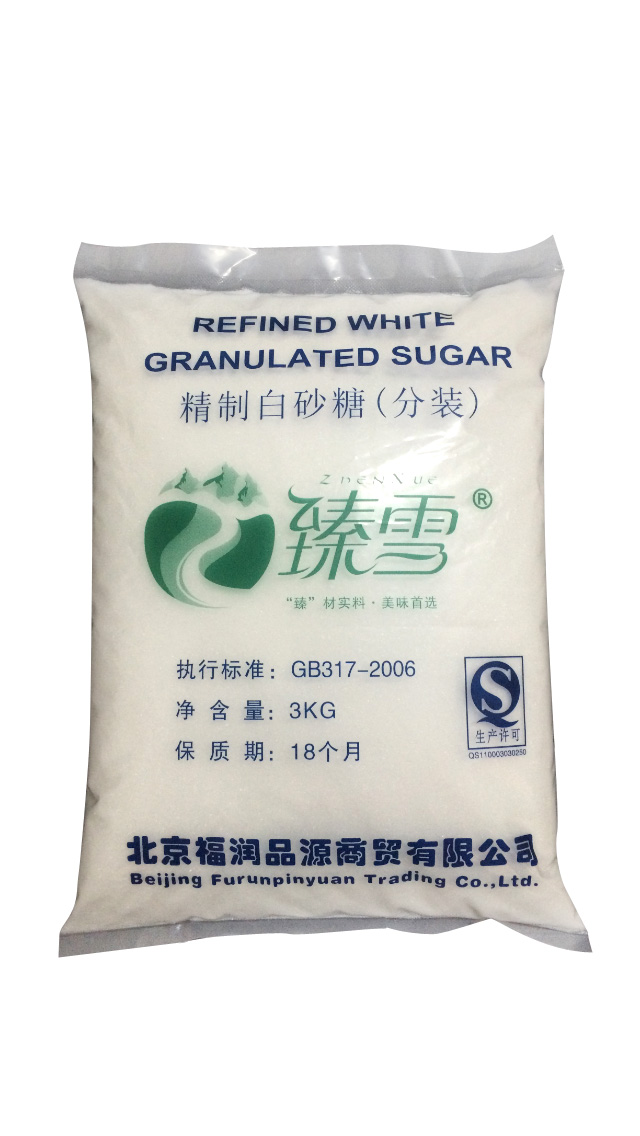 臻雪精制白砂糖厂家.jpg