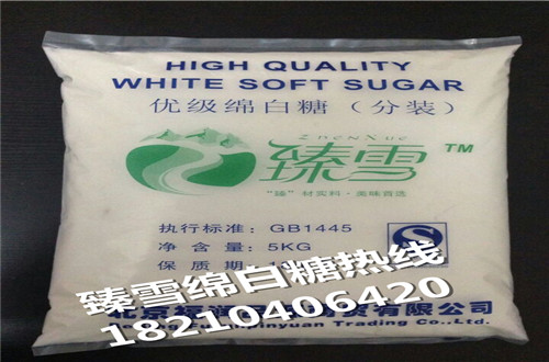 北京福润品源臻雪优级绵白糖5kg/包.jpg