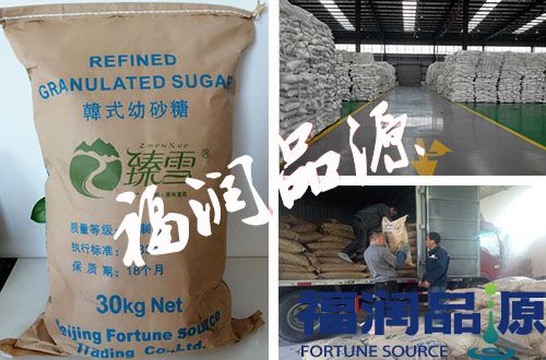 北京臻雪韩式优级幼砂糖30kg