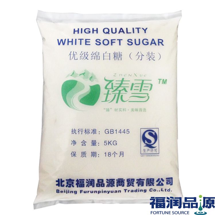 臻雪绵白糖
